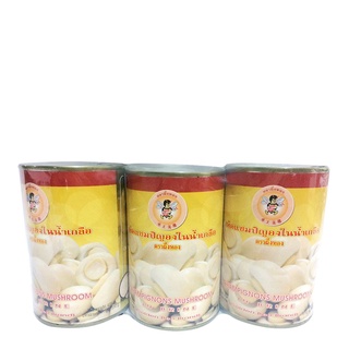 กู๊ดดี เห็ดแชมปิญองในน้ำเกลือ 425 กรัม x 3 กระป๋อง Pueng Tong Champignons Mushroom (Gb) 425 g x 3 Can