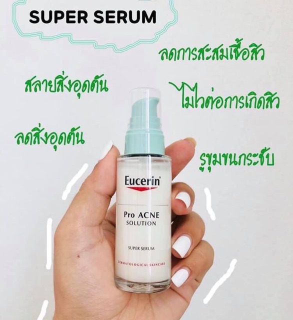 pro acne solution super serum pantip