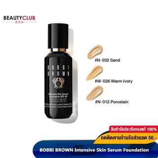 BOBBI BROWN Intensive Skin Serum Foundation รองพื้นเซรั่มเนิ้อนุ่มบางเบา