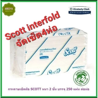 กระดาษเช็ดมือ Scott Interfold 250's 23754 รวม 4 ห่อ (รหัส23754)