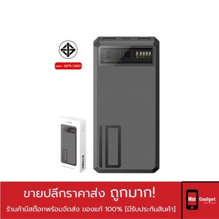 แบตสำรอง Eloop Orsen E53 10000 mAh ชาร์จเร็ว  Fast Charge PD 20W