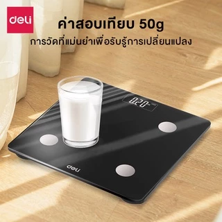 Deli เครื่องชั่งน้ำหนักดิจิตอล ที่ชั่งน้ำหนัก แข็งแรง จอ LCD พร้อมถ่าน 2 ก้อน Weighing Scale