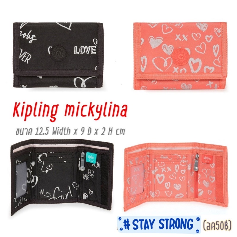 Kipling MICKYLINA Coin Pouch Small Wallet