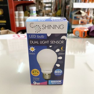 Top store ไฟ LED bulb Dual light sensor ไฟ ปิด-เปิดเอง SHINING