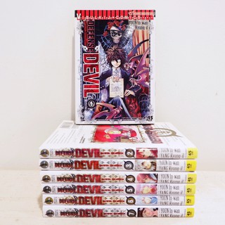 การ์ตูน Defense Devil คุคาบาระทนายปีศาจ เล่ม 1-7 (10 เล่มจบ) - Youn In-wan, Yang Kyung-il มือสองสะสม