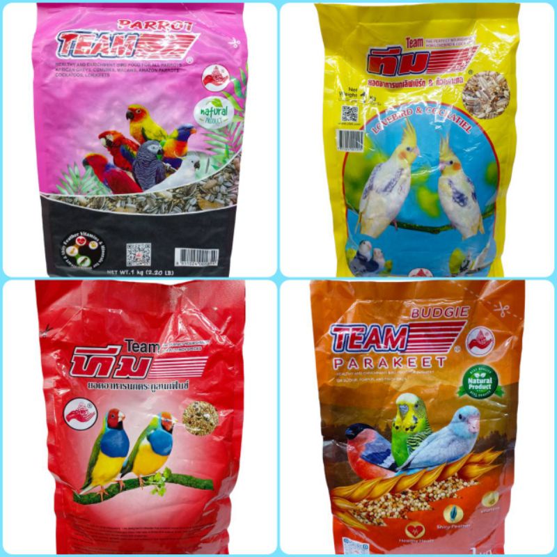 TEAM 1kg. อาหารนกทีม อาหารนกสำหรับนกทุกชนิด ทุกสายพันธุ์ ราคาถูก Shopee Lazada