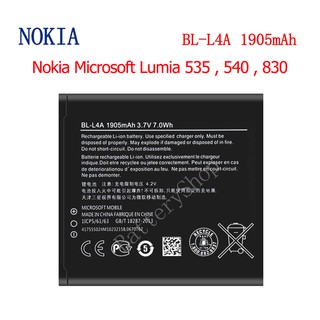 แบต Nokia Microsoft Lumia 535 , 540 , 830 (BL-L4A) 1905mAh รับประกัน 3 เดือน