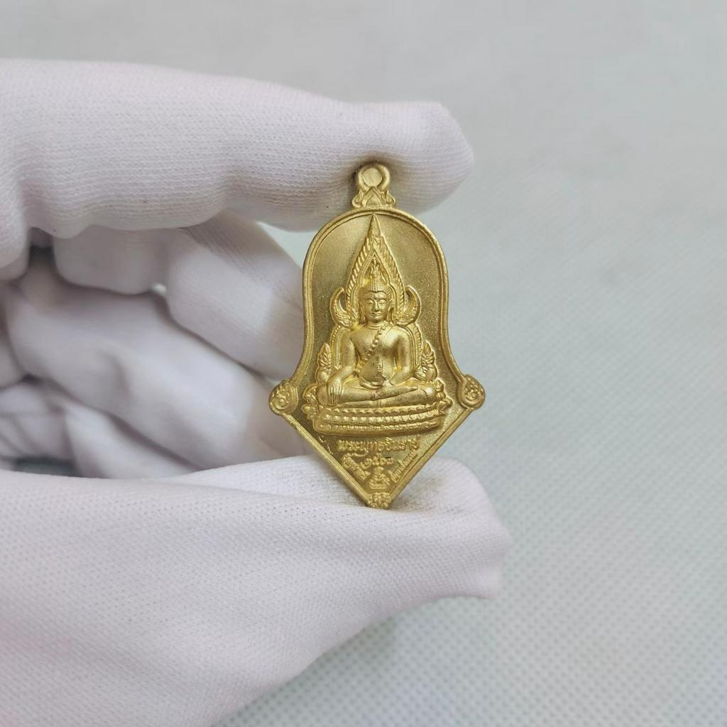 เหรียญพระพุทธชินราช ด้านหลังท้าวเวสสุวรรณ วัดจุฬามณี สมุทรสงคราม