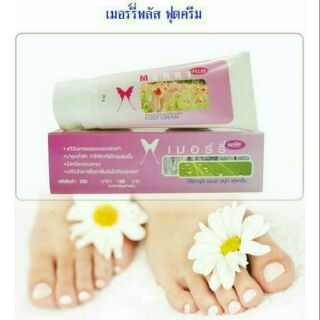 แอ็ดเวล เมอร์รี่ พลัส ฟุตครีม | Addwell Merry Plus Foot Cream | ครีมทาเท้า ทารักแร้ขาว แก้ฝ้า