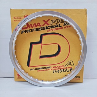 วงล้อ D-MAX PRO 1.60 ขอบ 17 สีเงิน / 36 รู ( ราคาต่อวง )