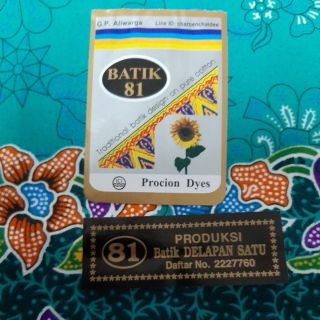 ผ้าถุง BATIK 81 pure cotton เย็บแล้ว