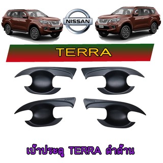 เบ้าประตู//เบ้ากันรอย//เบ้ารองมือเปิดประตู นิสสัน เทอร์ร่า Nissan Terra ดำด้าน