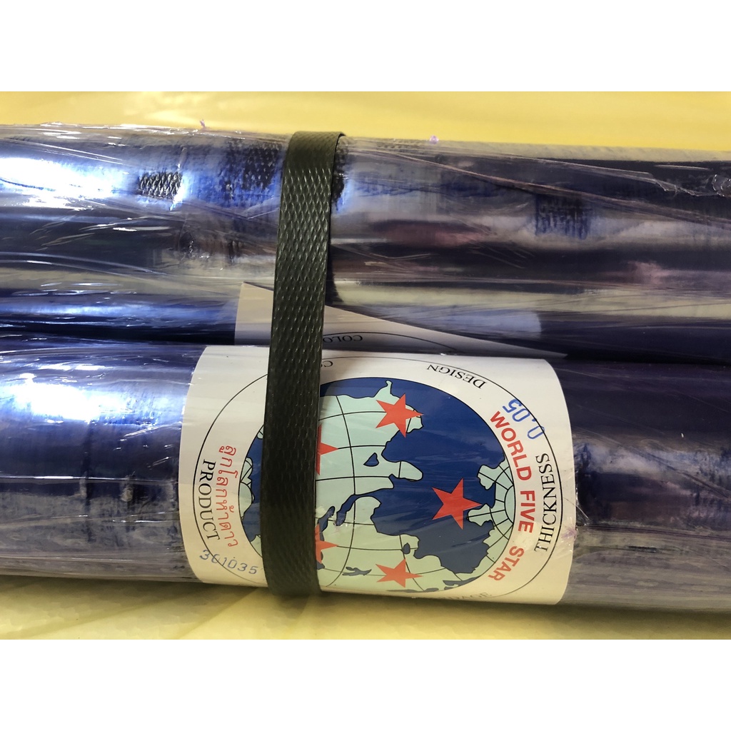 ม้วนพลาสติกPVC พลาสติกห่อของ กว้าง 54" หนา 0.05 mm. ยาว 45 หลา และ 60 หลา ตราลูกโลก ราคา/ม้วน