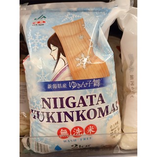 ecook ข้าวญี่ปุุ่น นิทาตะ nigata japanese rice 2kg