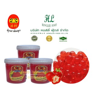 มุกป๊อปสตรอเบอร์รี่จำนวน3กระปุก หงส์ลี่ ฟู้ดส์Honglee Food แบบกระปุก มุกวุ้นบุกไข่มุก ขนาด 1,000กรัม*3