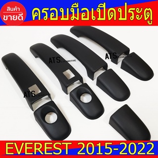 ครอบมือจับประตู ดำด้าน รุ่น 4ประตู รุ่นท๊อป  Ford Ranger 2012 - 2021, Ford Everest 2015 - 2021 ได้