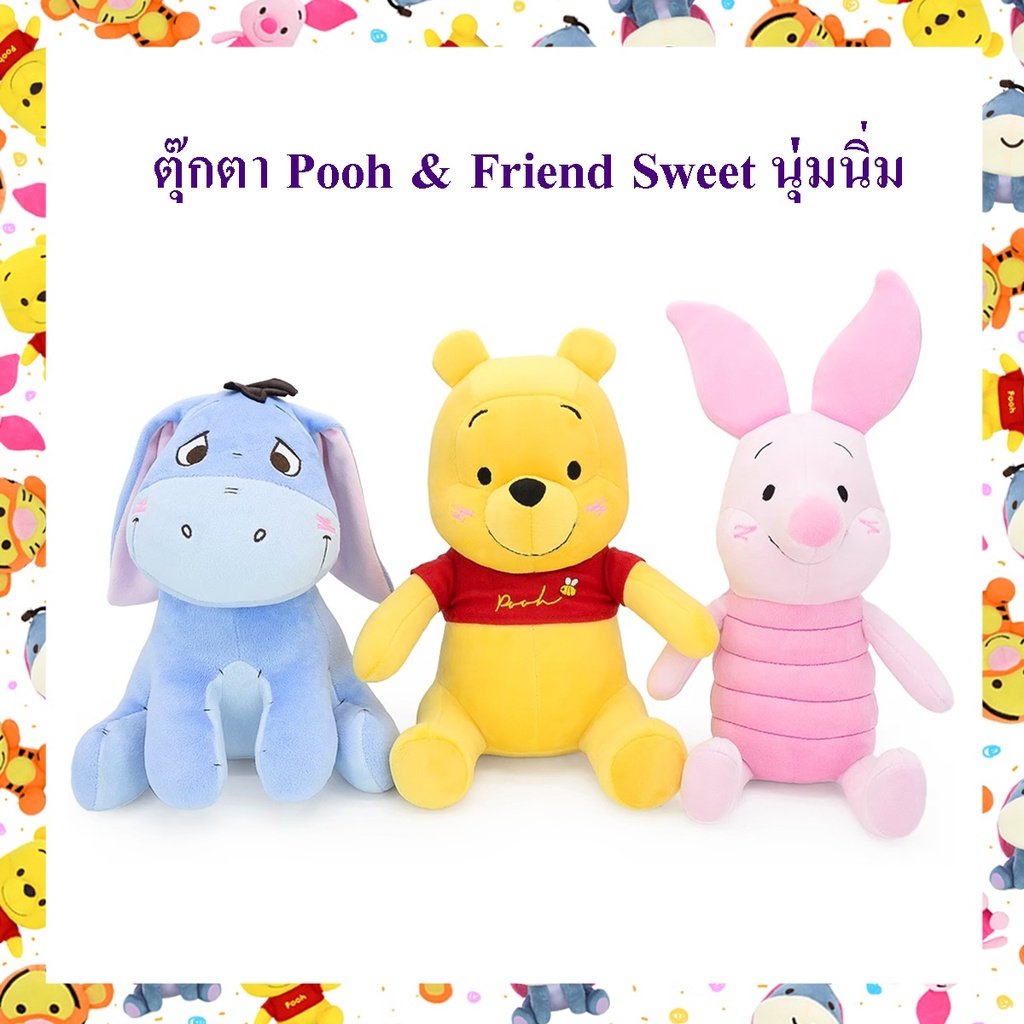 Disney ลิขสิทธิ์แท้ ตุ๊กตา Pooh &amp; Friend หมีพูห์ และเพื่อน Piglet / Eeyore : Sweet นุ่มนิ่ม