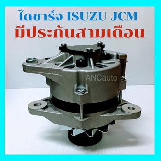 ไดชาร์จ ISUZU JCM ไดชาร์จ 24V 45A ND IC 6BD1 ไดชาร์จ อีซูซุ เจชีเอ็ม ฟักทอง ยี่ห้อ K FUJi ไดใหม่ ไดปั่นไฟ หูเอียงช้าย ได