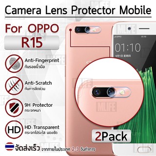 ซื้อ 1 แถม 1 - ฟิล์มกระจก OPPO R15  ฟิล์มกันรอย ฟิล์มกล้องหลัง สีใส ฟิล์มกระจกกล้องหลัง - Camera Lens Protector