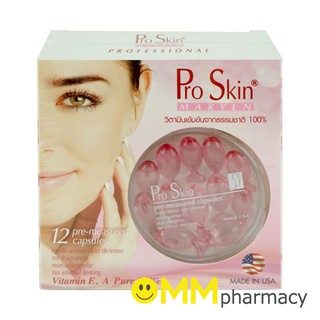 Pro Skin โปร สกิน 12 แคปซูล