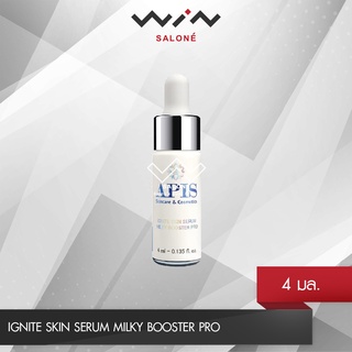 APIS IGNITE SKIN SERUM 4 ml เอพิส เซรั่มน้ำนม กระชับรูขุมขน ยกกระชับผิว ชะลอริ้วรอยแห่งวัย