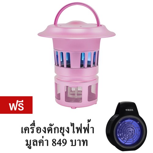 GetZhop เครื่องดักยุงไฟฟ้า Tio2  รุ่น EML-008-(Purple) แถมฟรี เครื่องดักยุง รุ่น QT-13 -(Black)