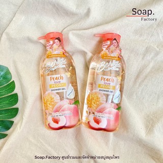 (1แถม1)ครีมอาบน้ำบีไนซ์ Peach Peony 450ml