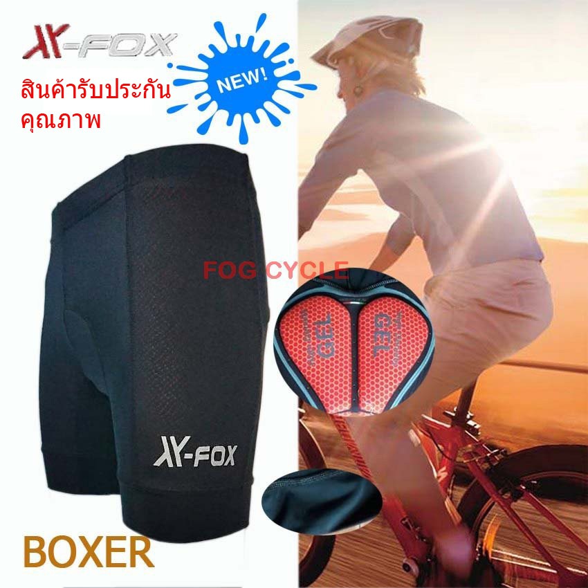 Bottoms 349 บาท กางเกงจักรยานแบบซับใน BOXER X-FOX Sports & Outdoors