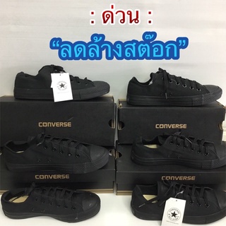 Converse11101ของแท้100% รองเท้าผ้าใบนักเรียนสีดำล้วน ลดล้างสต็อค