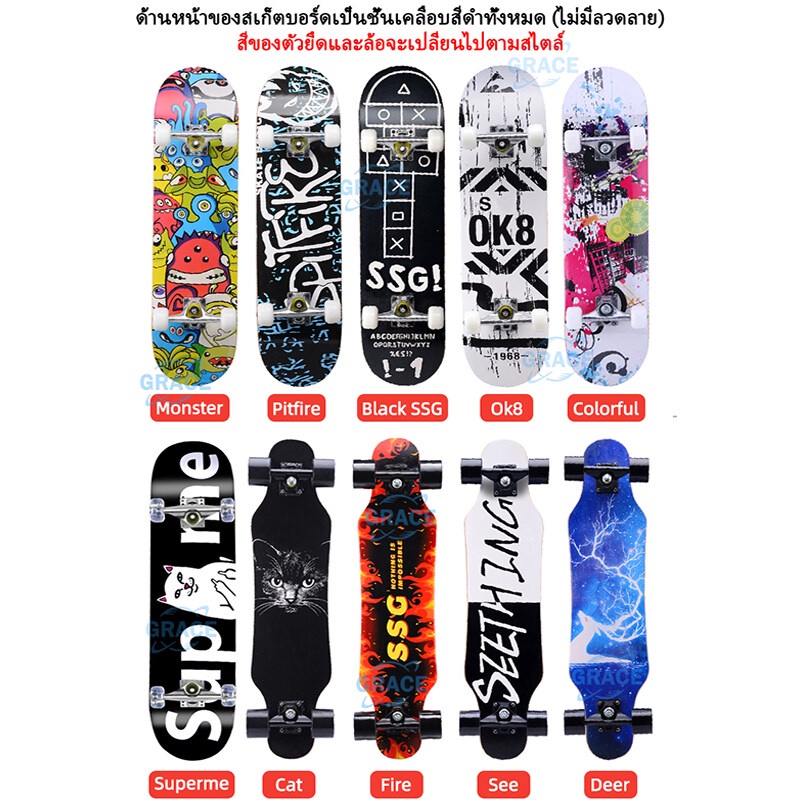 ☇✚✥80cm Four-Wheeled  Skateboard for Elder Kids Board  Skimboard Pennyboard Sketboard Sketbord Suftskate Surf Deck Scoot
