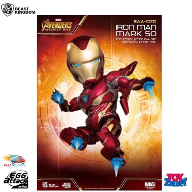 Beast Kingdom (EAA070) - Iron Man MK50: Avengers Infinity War  (Egg Attack Action) (ลิขสิทธิ์แท้)