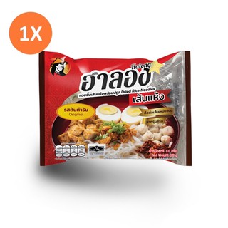 ฮาลองก๋วยจั๊บเส้นแห้ง สูตรเส้นต้นตำรับ/ต้มยำ 1 ซอง