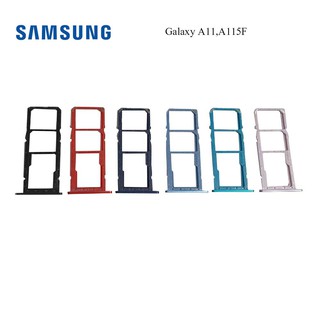 ถาดใส่ซิมการ์ด Samsung Galaxy A11,A115F