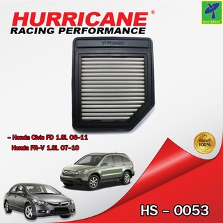 Mastersat กรองอากาศ กรองอากาศรถยนต์ HURRICANE HS-0053 กรองสแตนเลส สำหรับ Honda Civic FD 1.8L 06-11 , Honda FR-V 1.8L 07