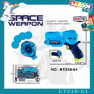 Sanook&amp;Toys ชุดปืนนักรบอวกาศ #KT218-61 (32x5x21 ซม.) คละสี