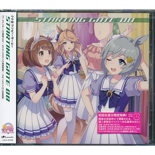 [ส่งจากญี่ปุ่น] Uma Musume Pretty Derby STARTING GATE 08 CD L01761890