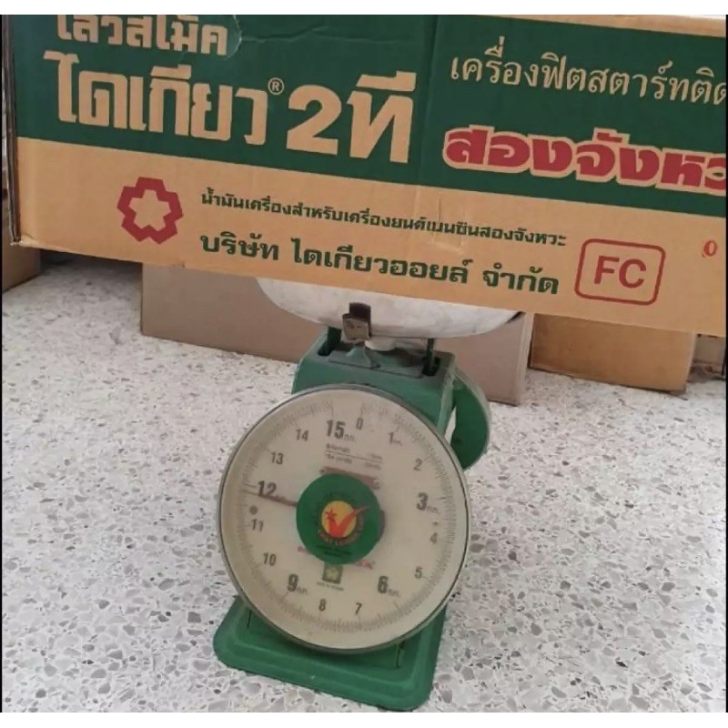 2T ไดเกียว2Tสองจังหวะ