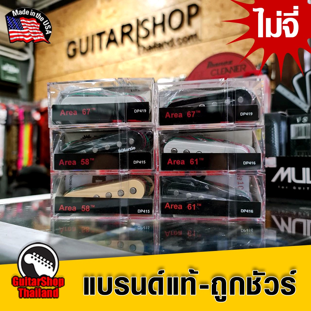 ปิ๊กอัพกีตาร์ DiMarzio Area 67 DP419 Single-coil Hum-canceling