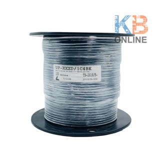 สายไฟเรือUP 1x4, สีดำ 0.6/1KV 90C 40A IEC 60332-3-22, 1 เมตร (ทักแชทก่อนสั่งซื้อ)