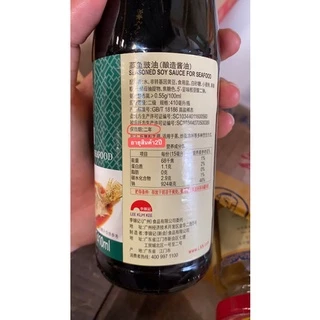 A1ซอสนึ่งปลาLee Kum Kee (李锦记蒸鱼豉油 410ML)ขนาด 410ml เหมาะสำหรับนึ่งปลาหรือปรุงอาหารได้หลากหลายเมนู รสชาติหอมอร่อยกลมกล่อม