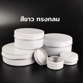 ตลับ ตลับอลูมิเนียม ฝาเกลียว (10 ชิ้น)
