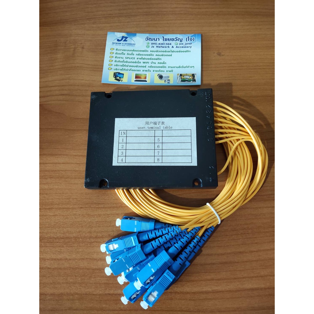 SPLITTER FIBER OPTIC (Plc Splitter) SC/UPC 1ออก8 (แบบสาย)