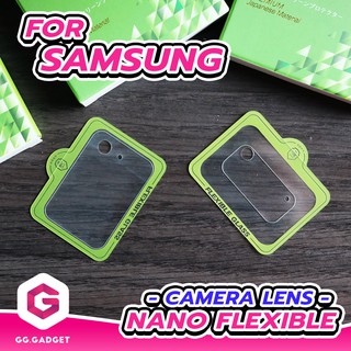 ฟิล์มกันรอยเลนส์กล้อง Flexi lens For SAMSUNG ยี่ห้อ Liga