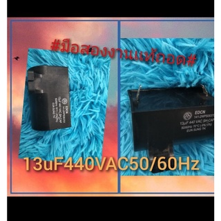 ุ#คาปา#เเคป#hitachi#อัตโนมัติ#มือสองเเท้ถอด 13uF440VAC50/60Hz