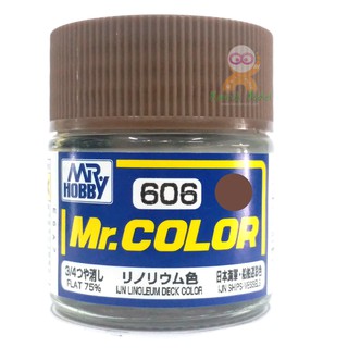 สีสูตรทินเนอร์ Mr.hobby Mr.color C606 IJN LINOLEUM DECK COLOR (FLAT 75%) 10ML