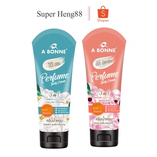 A BONNE เพอร์ฟูม บอดี้ ครีม เอ บอนเน่ A BONNE Perfume Body Cream SPF 30 PA++++ 200 มล.