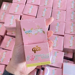 มาส์กดอกกุหลาบทองคำ มาส์กดอกทอง Qiz Goldden Rose Mask 5กรัม คิส โกลเด้นท์ โรส มาส์ก ลดสิว ลดรอยสิว ลดริ้วรอย ปรับผิวกระจ