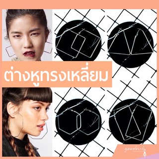 (📣ฮิต‼️)ต่างหูเกาหลีสี่เหลี่ยม ต่างหูแฟชั่น  ต่างหู เกาหลี By GOODRUK 💖💖