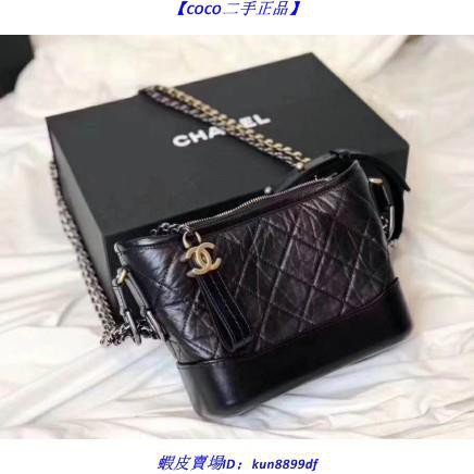 QP] [COCO มือสองของแท้] CHANEL A91810 gabrielle hobo small Chanel black  leather hobo bag crossbody bag | Shopee Thailand