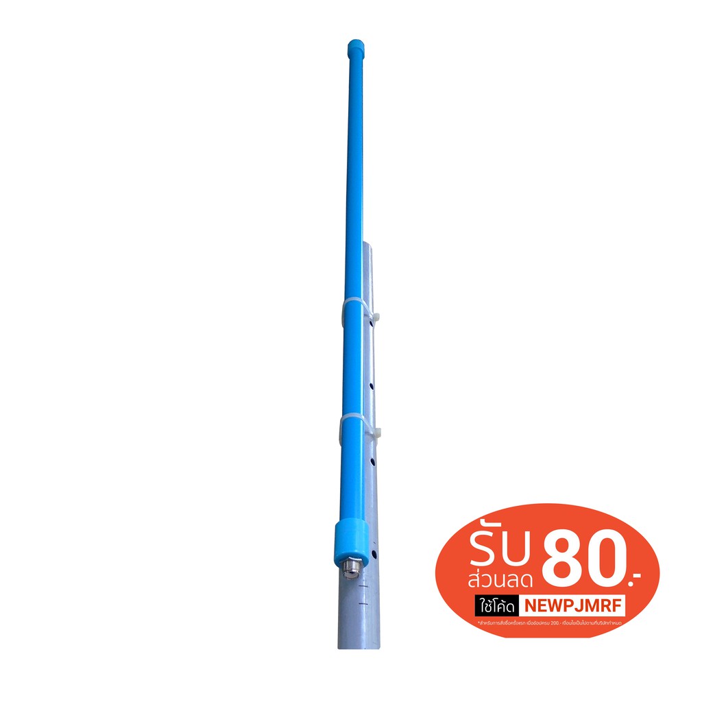 245 MHz ANTENNA 6 dB DIY (SO239)เสาอ่างศิลา ปี 2019